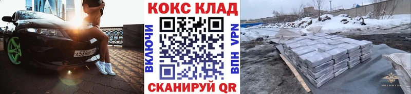 Как найти закладки Чайковский Гашиш  МЕТАМФЕТАМИН  Псилоцибиновые грибы  Мефедрон  Alpha PVP  МАРИХУАНА 