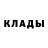 Амфетамин 97% Natali Fedishina