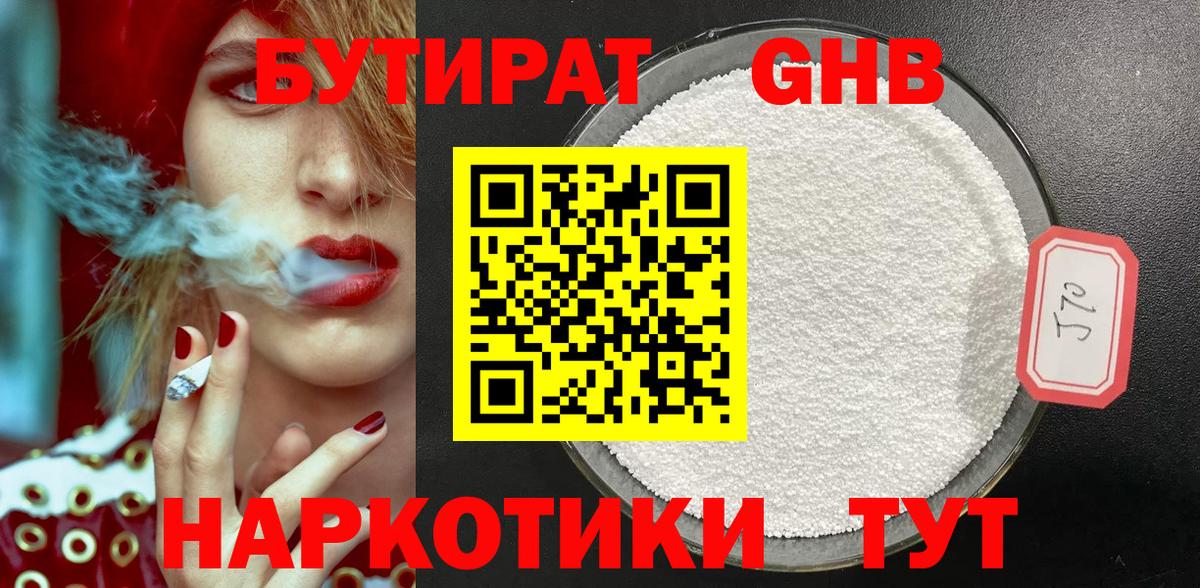 МАРИХУАНА Чайковский