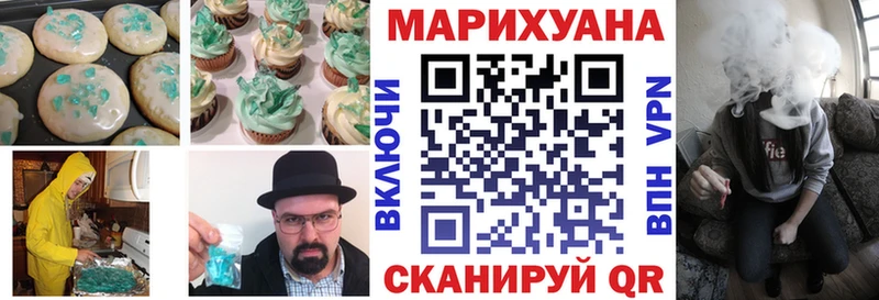 Cannafood марихуана  Чайковский 