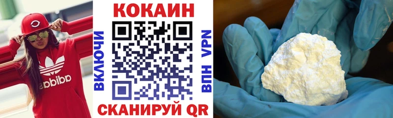 Кокаин 99%  купить   darknet как зайти  Чайковский 
