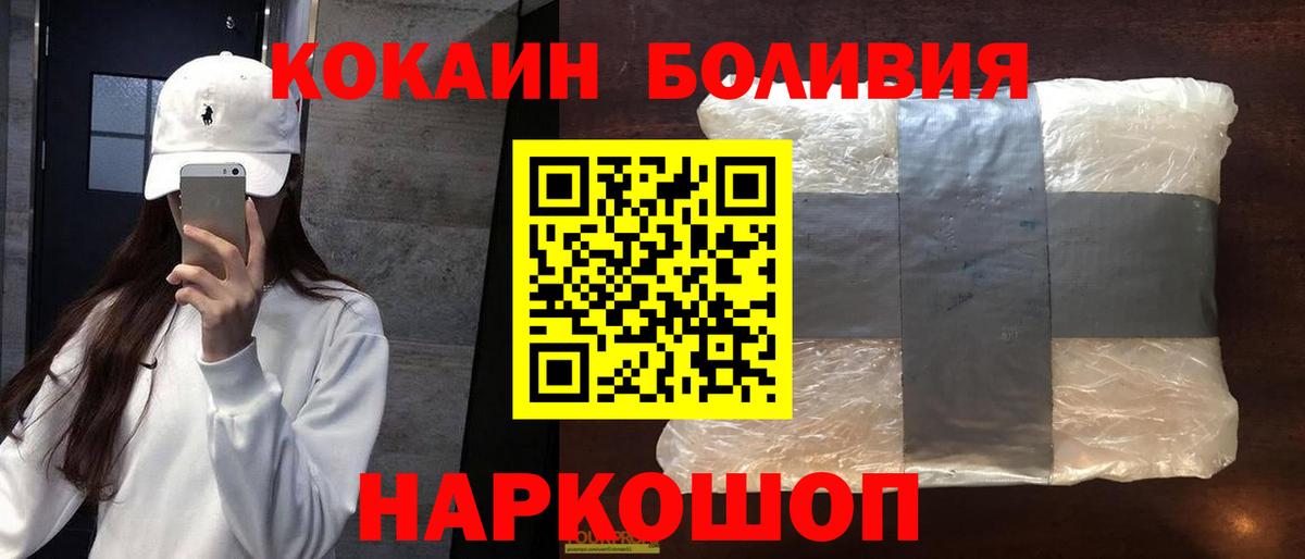 COCAIN Fish Scale Чайковский