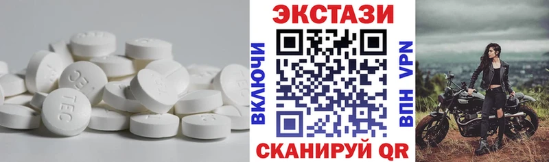 Экстази 99%  наркота  Чайковский 