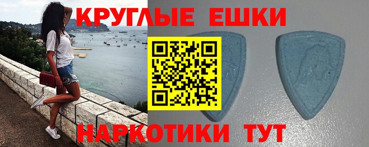 ЭКСТАЗИ ешки  купить закладку  Экстази 280мг  Чайковский  Вход с VPN 