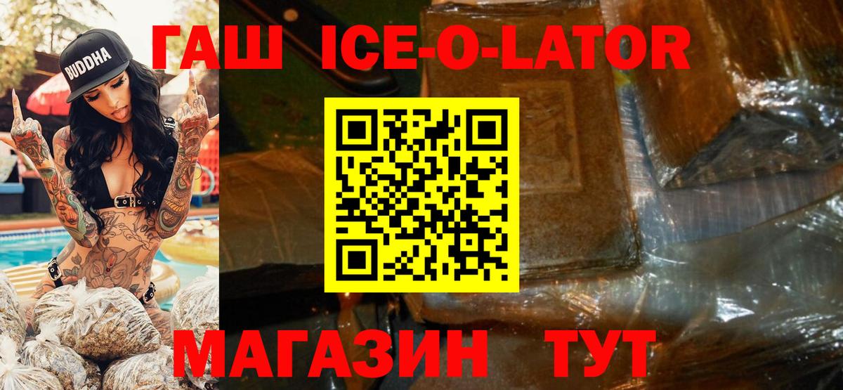 ГАШИШ Premium Чайковский