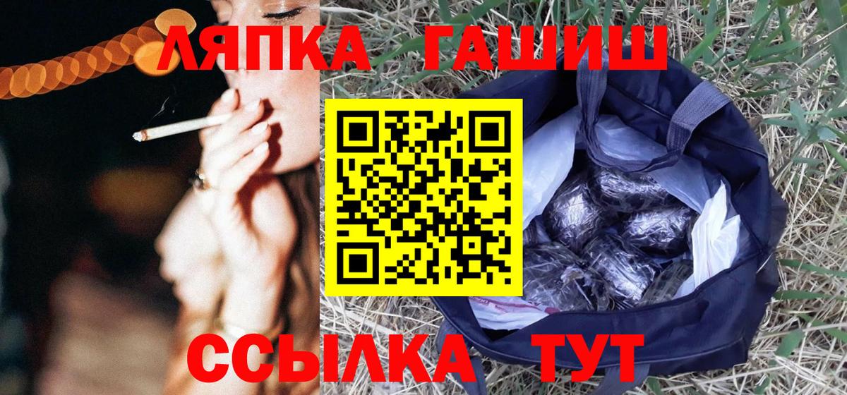 продажа наркотиков  Гашиш гарик  ГАШ 40% ТГК  Вход с VPN  Чайковский 