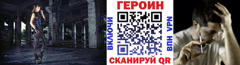 Героин VHQ  Чайковский 