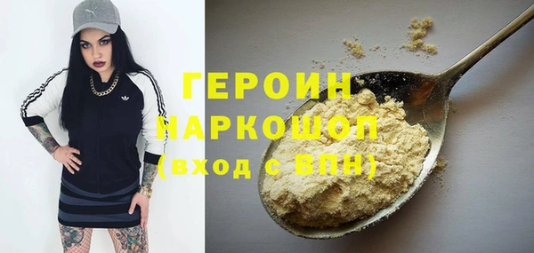 синтетический гашиш Лихославль