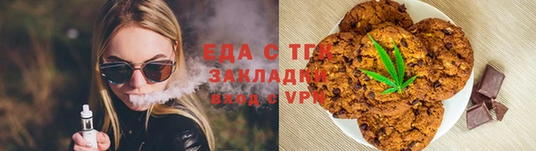 таблы Лабытнанги