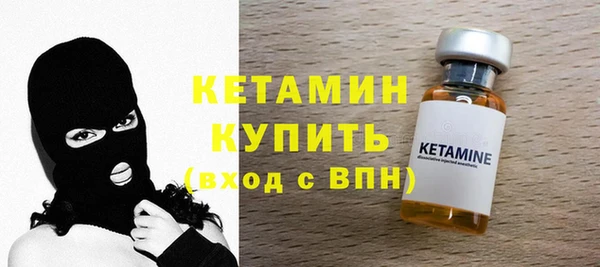 синтетический гашиш Лихославль