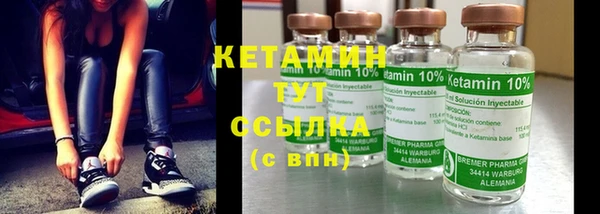 синтетический гашиш Лихославль