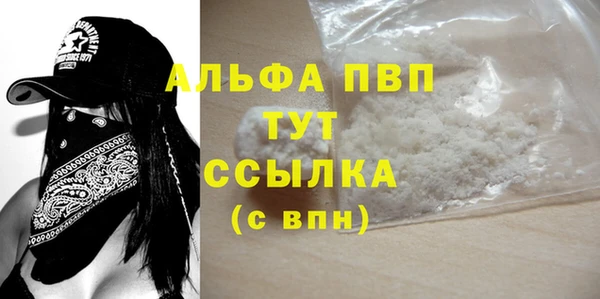 тгк Лиски