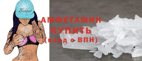 мефедрон VHQ Лагань