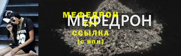 мефедрон VHQ Лагань