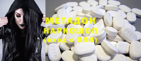 мефедрон VHQ Лагань