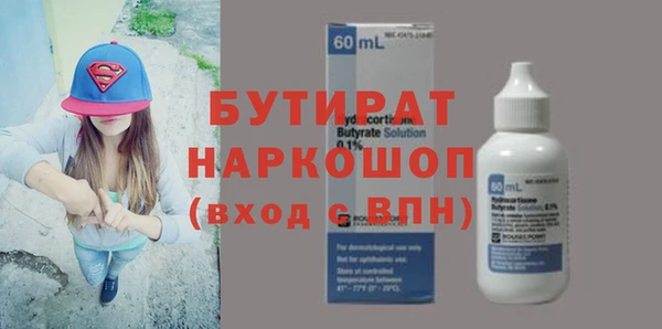 соль ск Липки
