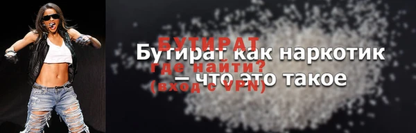 мефедрон VHQ Лагань