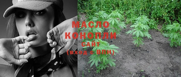 мефедрон VHQ Лагань