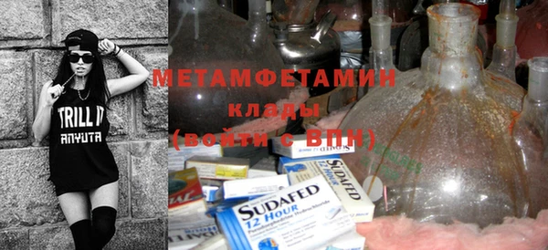 мефедрон VHQ Лагань