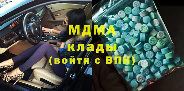 синтетический гашиш Лихославль
