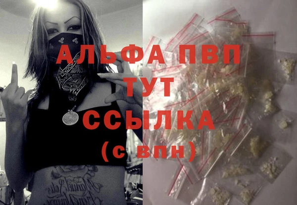 таблы Лабытнанги