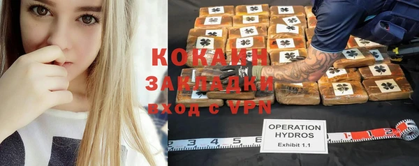 синтетический гашиш Лихославль