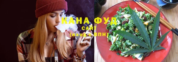 мефедрон VHQ Лагань