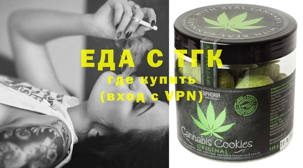 таблы Лабытнанги