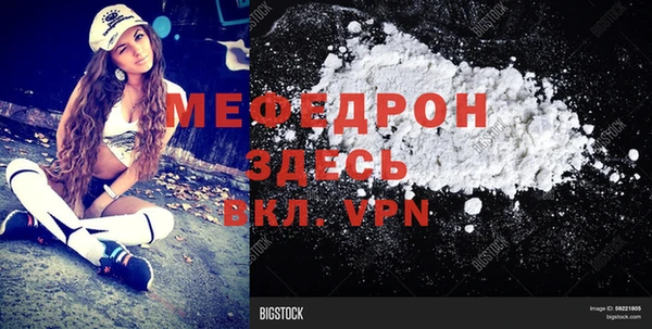 тгк Лиски
