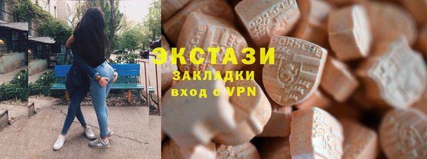 таблы Лабытнанги
