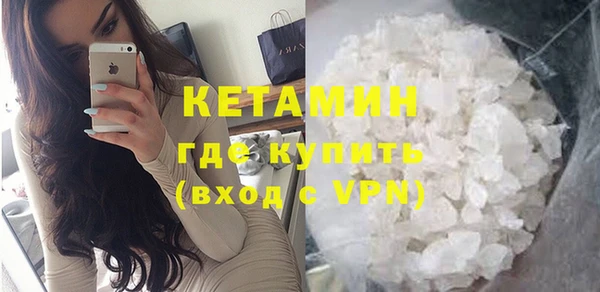 мефедрон VHQ Лагань