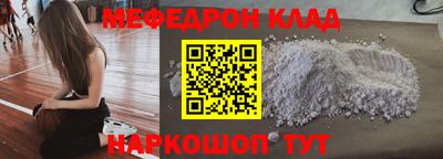 прущий лед Кингисепп