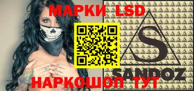 гидропоника Бийск