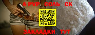 соль ск Кимры