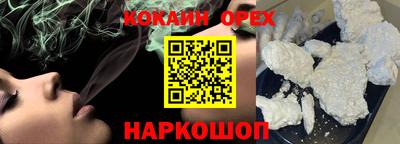 соль ск Кимры