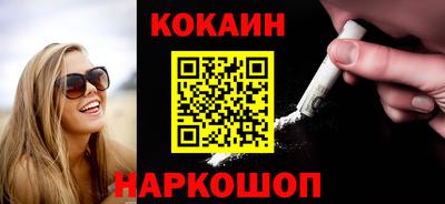 прущий лед Кингисепп