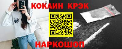 гашиш Кинель