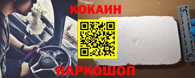 прущий лед Кингисепп