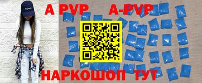 бутират Берёзовский