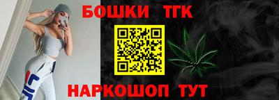 а пвп мука Беслан