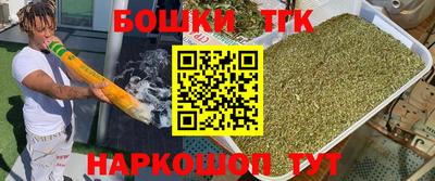 а пвп мука Беслан