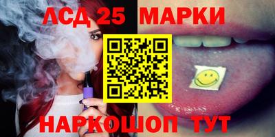 прущий лед Кингисепп