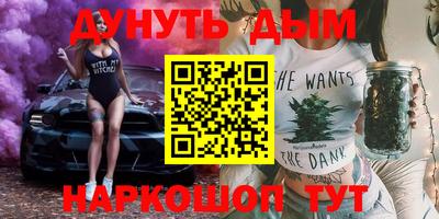 бутират Берёзовский