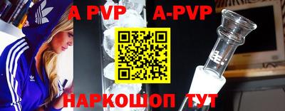 бутират Берёзовский