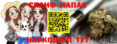 гашиш Кинель