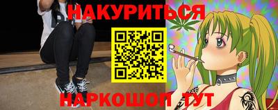 гашиш Кинель