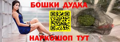 бутират Берёзовский