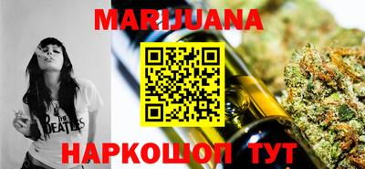 бутират Берёзовский