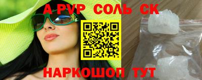 прущий лед Кингисепп
