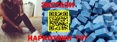 прущий лед Кингисепп